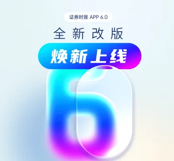 正式递表港交所,又一国产手术机器人拟IPO