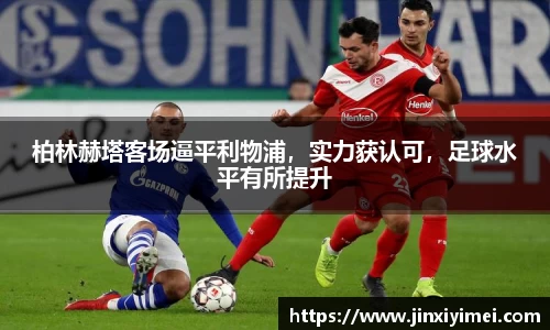 平博pinnacle体育