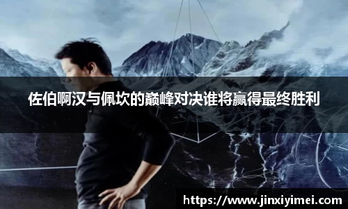 平博pinnacle体育