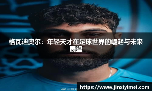 平博pinnacle体育官网