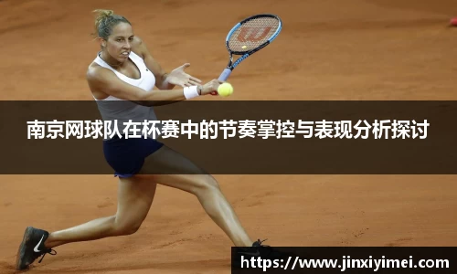 平博pinnacle体育官方网站