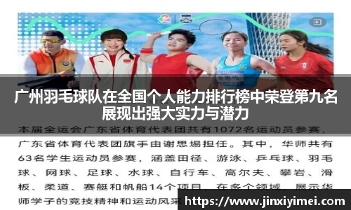 平博pinnacle体育官方网站